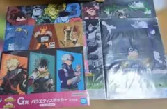 僕のヒーローアカデミア 一番くじ G賞ステッカー H賞クリアファイル