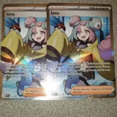 英語版 ナンジャモ SR プロモ【ポケモンカード】海外 プレミアム　3枚セット