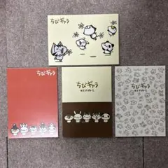 2026年最新】ちびギャラ 冊の人気アイテム - メルカリ