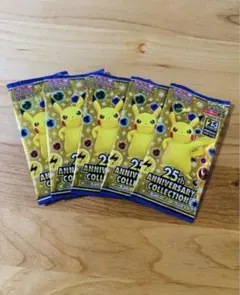 2026年最新】ポケモンカード25周年boxの人気アイテム - メルカリ