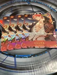 シャンクス　sec パラレル　OP01 ワンピースカード　4枚セット