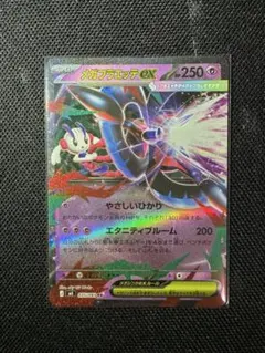 ポケモンカード メガフラエッテex RR