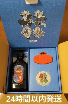 【新品 未開封】 MARO King Gnu Collaboration BOX