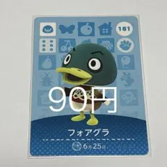 よけ様 リクエスト 8点 まとめ商品