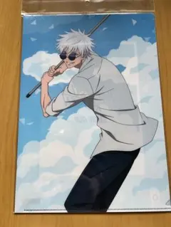 呪術廻戦　懐玉・玉折　五条悟　クリアファイル