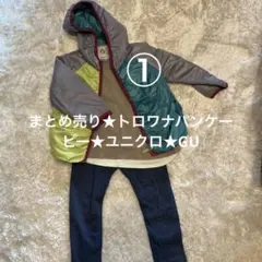 [最終値下げ]3点★女の子★アウター★パンツ★トロワナパンケーピーユニクロGU