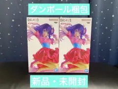 推しの子 フィギュア ESPRESTO-Poppin' Heart-アイ　　２体