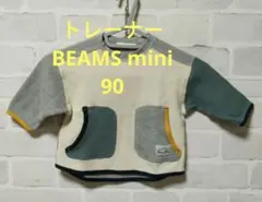 ベビー トレーナー BEAMS mini 90cm