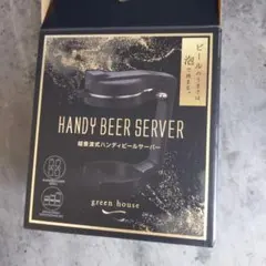 超音波式ハンディビールサーバーのサムネイル