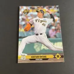 Item thumbnail for item ede5e583-0c9a-4fdc-8f95-afbb83240b82