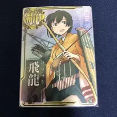 Item thumbnail for item 5c64494e-5be5-401a-ac90-d4e478aabed0