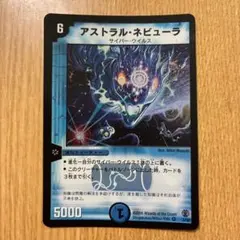 アストラル・ラッシュ - メルカリ