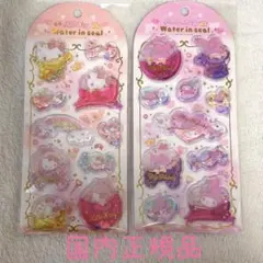 ウォーターシール　サンリオ　キティ　マイメロ　２まいセット　国内正規品