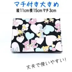 移動ポケット　ハート柄　黒　レトロ　女の子　マチ付き　大きめ