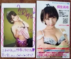 桜空もも 直筆サイン入り チェキ 6 コスプレ 水着 アイポケ 写真 特典 桜空もも 直筆サイン入り チェキ 6 コスプレ 水着 アイポケ 写真 特典
