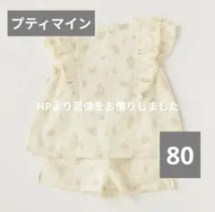 【新品】花柄フリル袖トップスとショートパンツセット