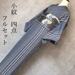 norinori様 リクエスト 2点 まとめ商品