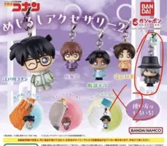 名探偵コナン めじるしアクセサリー2 ジン