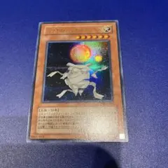 遊戯王 ヘリオス・デュオ・メギストスのサムネイル