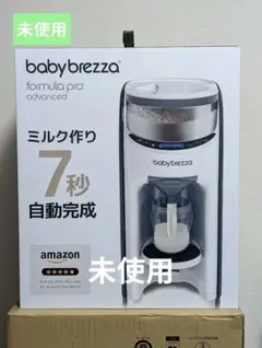 babybrezza Formula Pro Advanced ベビープレッザ - メルカリ