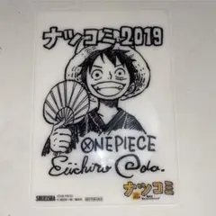 ONE PIECE ナツコミ2019 特製カード ルフィ - メルカリ