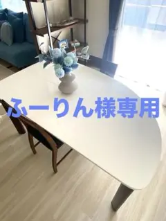 2026年最新】ダイニングテーブルセット 4人の人気アイテム - メルカリ