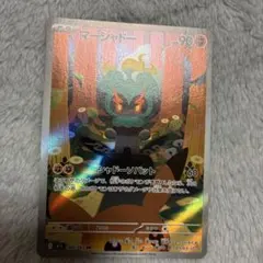 チョップ様 リクエスト 2点 まとめ商品