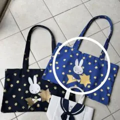 2点セット miia miffy バッグチャーム ミッフィー ネイビー ポーチ 2点セット miia miffy バッグチャーム ミッフィー ブラック
