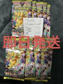未開封未サーチ】MEGAドリームex 【10パック】バラパック - メルカリ