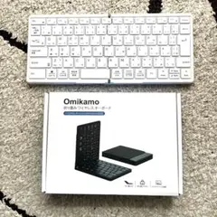 Omikamo 折りたたみ日本語キーボード 有線/Bluetooth両用 白