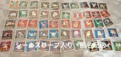 アマダ　ポケモン　シール　50枚　まとめ売り