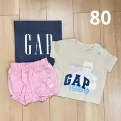新品　baby gap Tシャツ かぼちゃパンツ　ブルマ　80 女の子　半袖　夏