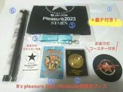 2026年最新】b'z プレミアム席 グッズの人気アイテム - メルカリ