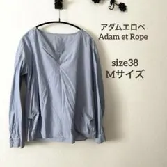 アダムエロペ 長袖Vネックシャツブラウス＊春夏秋 ストライプ 青×白 ブルー