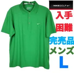 最終値下　ほぼ新品　入手困難　ナイキゴルフポロ　TOUR PERFORMANCE 最終値下 ほぼ新品 入手困難 ナイキゴルフポロ TOUR PERFORMANCE