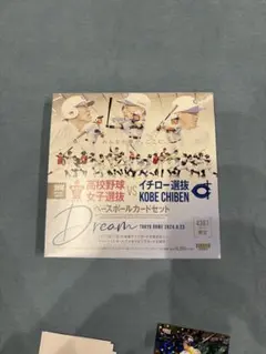 2026年最新】KOBE CHIBEN カードの人気アイテム - メルカリ