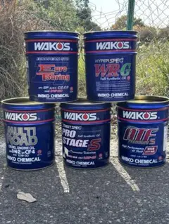 ワコーズペール缶　5個セット　蓋なし　中古品