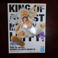 ワンピース KING OF ARTIST モンキー・Dルフィ GEAR5 III