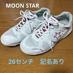 문 스타 체육관 바키 26cm (이름 포함)