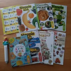 こどもちゃれんじ　すてっぷEnglish　ステッピーペン　ステッピーブック