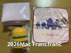 2026年　マック　福袋　マクドナルド×Francfrancコラボ　グッズのみ