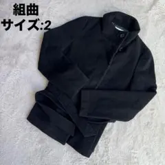 組曲 くみきょく 2 ウールコート アンゴラ 羊毛 ベルト付き アウター