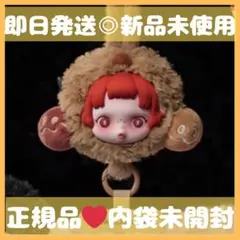 スカルパンダYou Found Me Peanut スマホストラップ 新品未使用