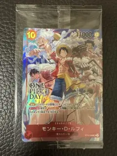 【24時間以内発送】ワンピカード PIECE DAY 来場者特典 ルフィ