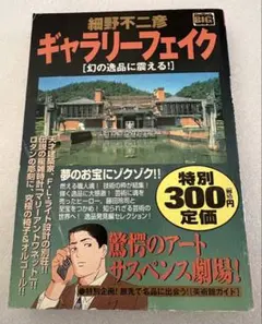 Item thumbnail for item dafa3fef-c99e-40ce-9c31-9b8eec9133fa