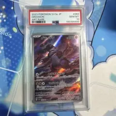 【PSA10・2連番】グラードン ar 2枚セット PSA10・2連番】グラードン ar 2枚セット