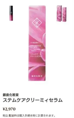 Item thumbnail for item 3e2d65e4-9e2a-4e72-8811-4aeb450ee042