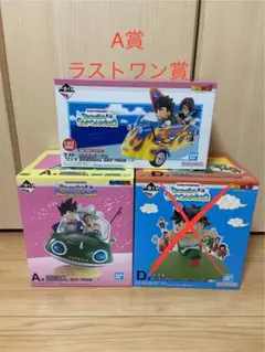 ドラゴンボール 一番くじ スナップコレクション ラストワン賞 A賞