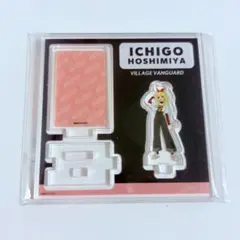 ヴィレヴァン アイカツ 星宮いちご アクリルスタンド アクスタ アクリル