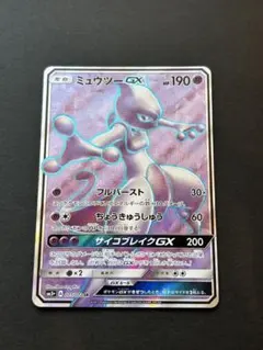 ひかるミュウ ☆ サン&ムーン 強化拡張パック ひかる伝説 キラ 041/072